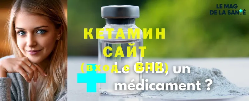 купить наркотик  Катав-Ивановск  Кетамин ketamine 