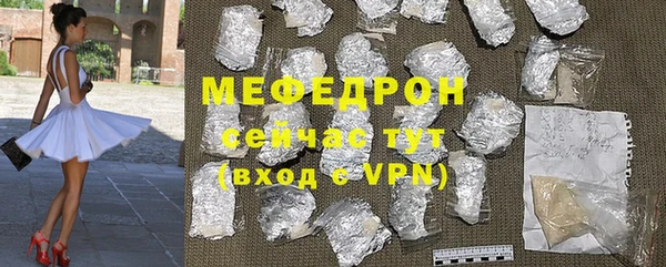 первитин Богородицк